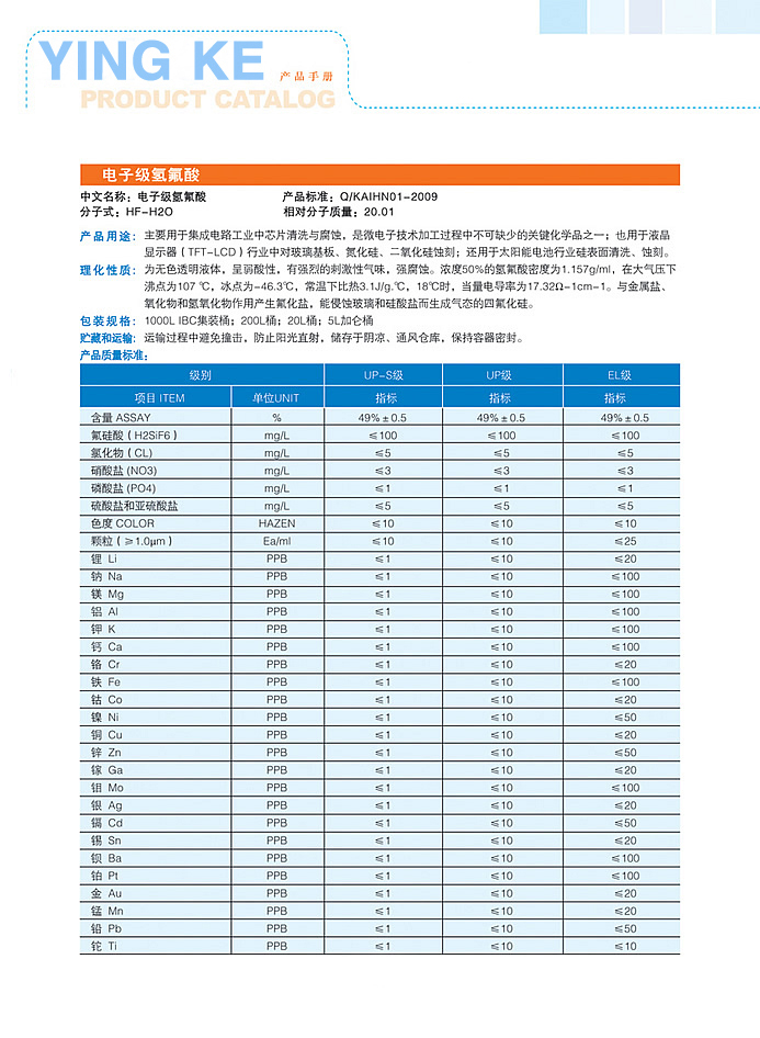 Z6·尊龙抖圈「中国」官方网站