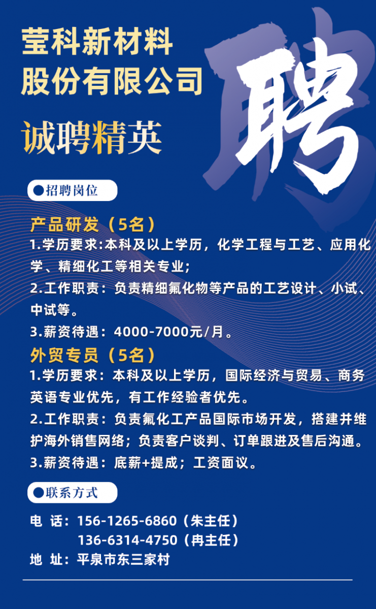 Z6·尊龙抖圈「中国」官方网站