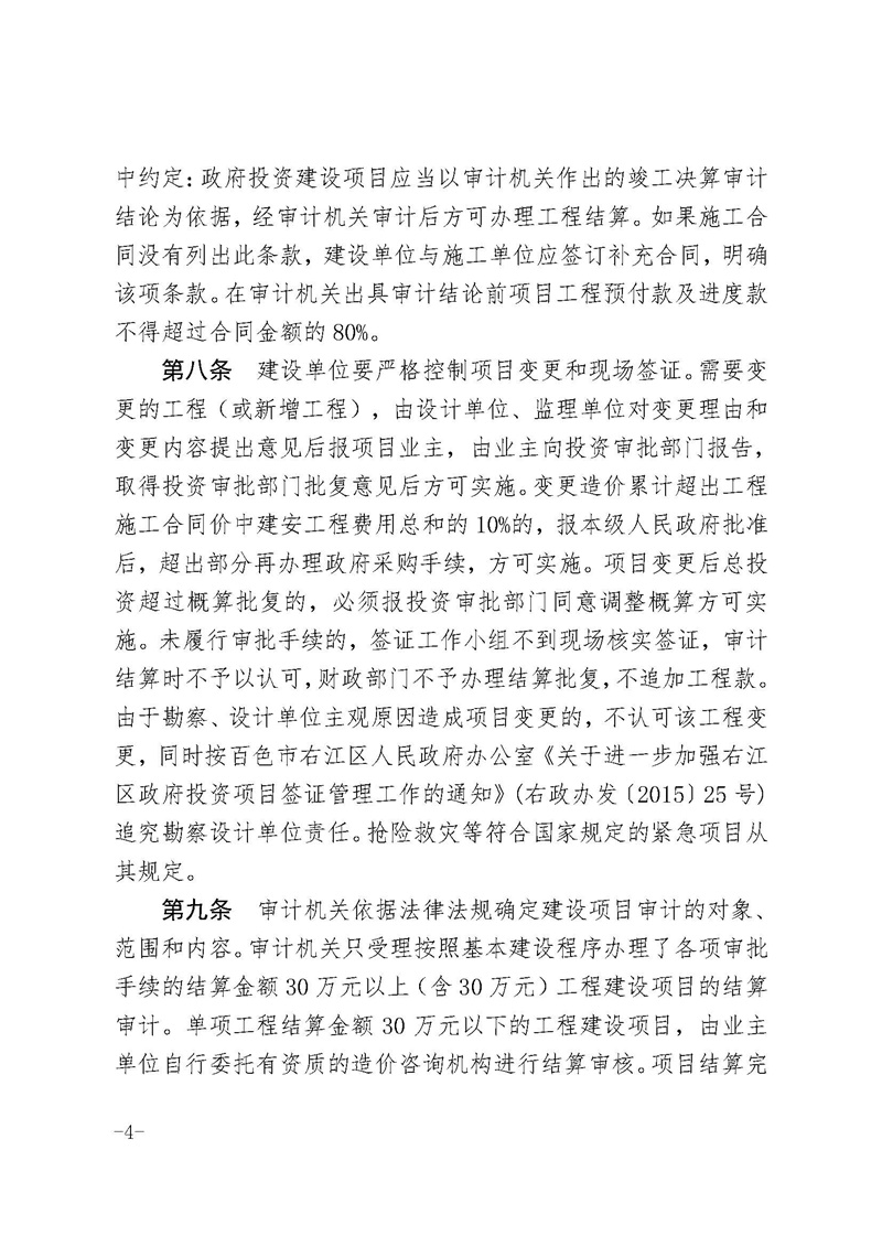 9888拉斯维加斯(股份)有限公司-官方网站