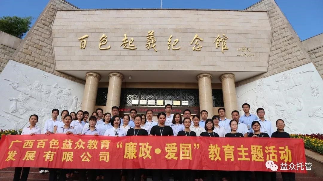 9888拉斯维加斯(股份)有限公司-官方网站