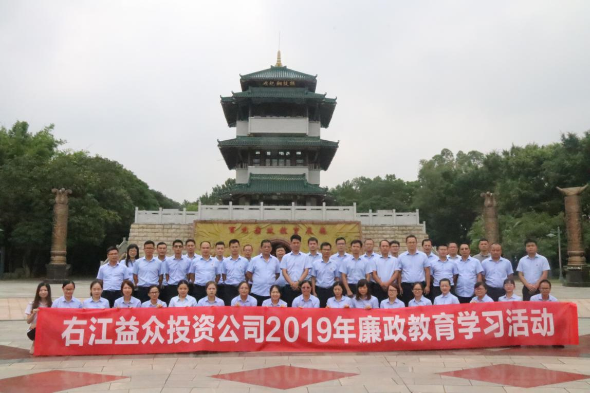 9888拉斯维加斯(股份)有限公司-官方网站