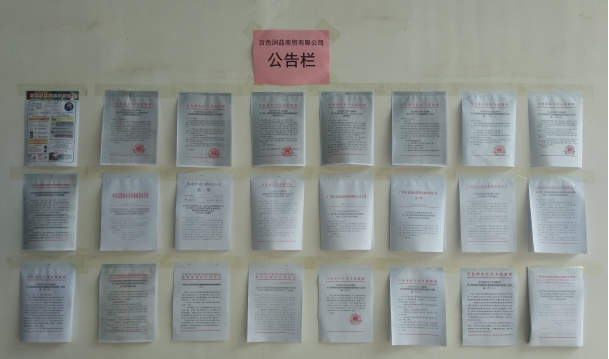 9888拉斯维加斯(股份)有限公司-官方网站
