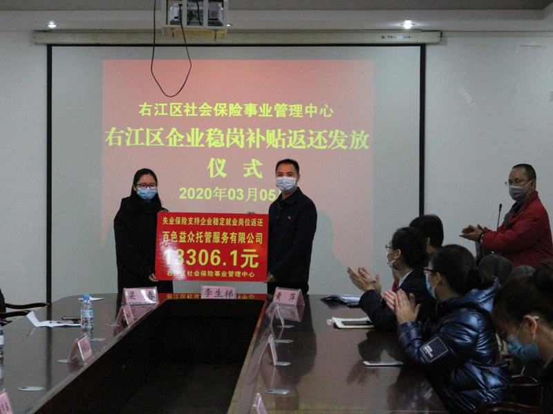 9888拉斯维加斯(股份)有限公司-官方网站
