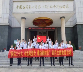 9888拉斯维加斯公司党支部发展“喜迎二十大 始终跟党走 立功新时期”红色主题教育活动