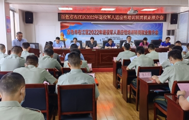 9888拉斯维加斯(股份)有限公司-官方网站