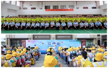 9888拉斯维加斯(股份)有限公司-官方网站