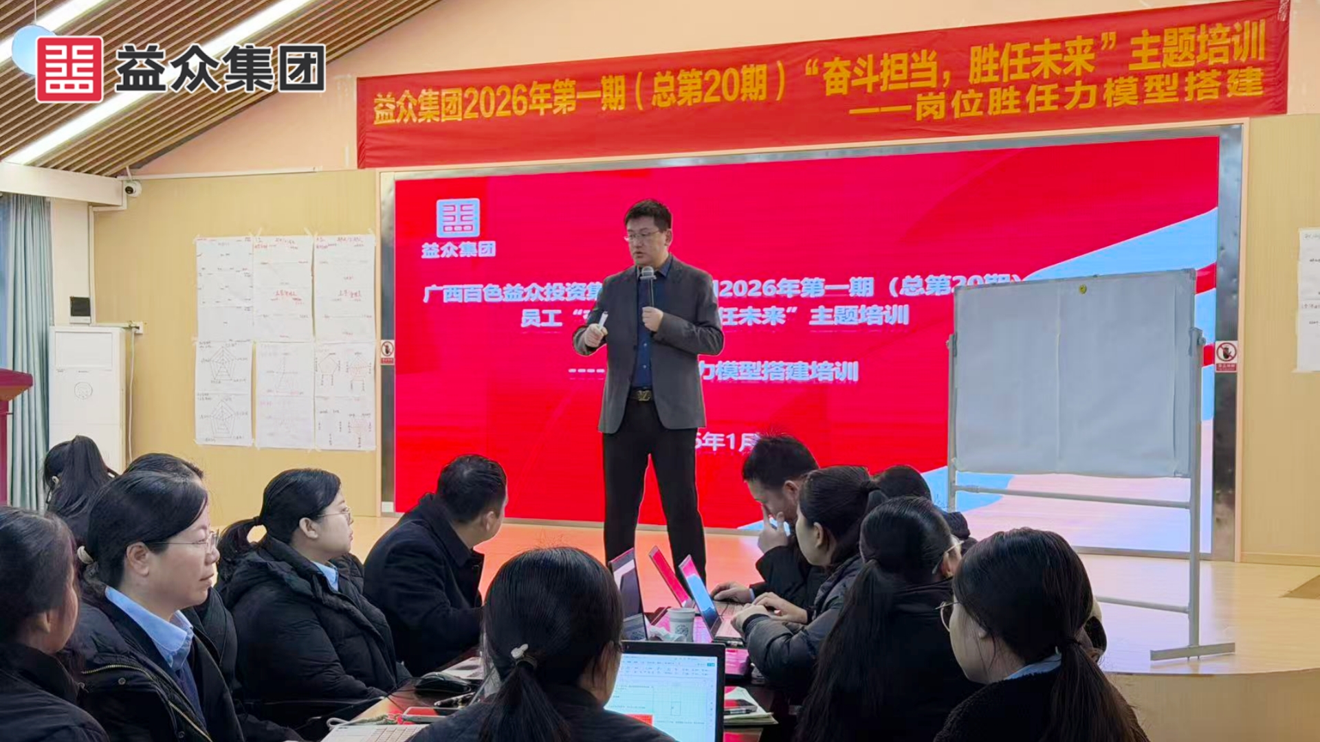 教员授课 教员授课
